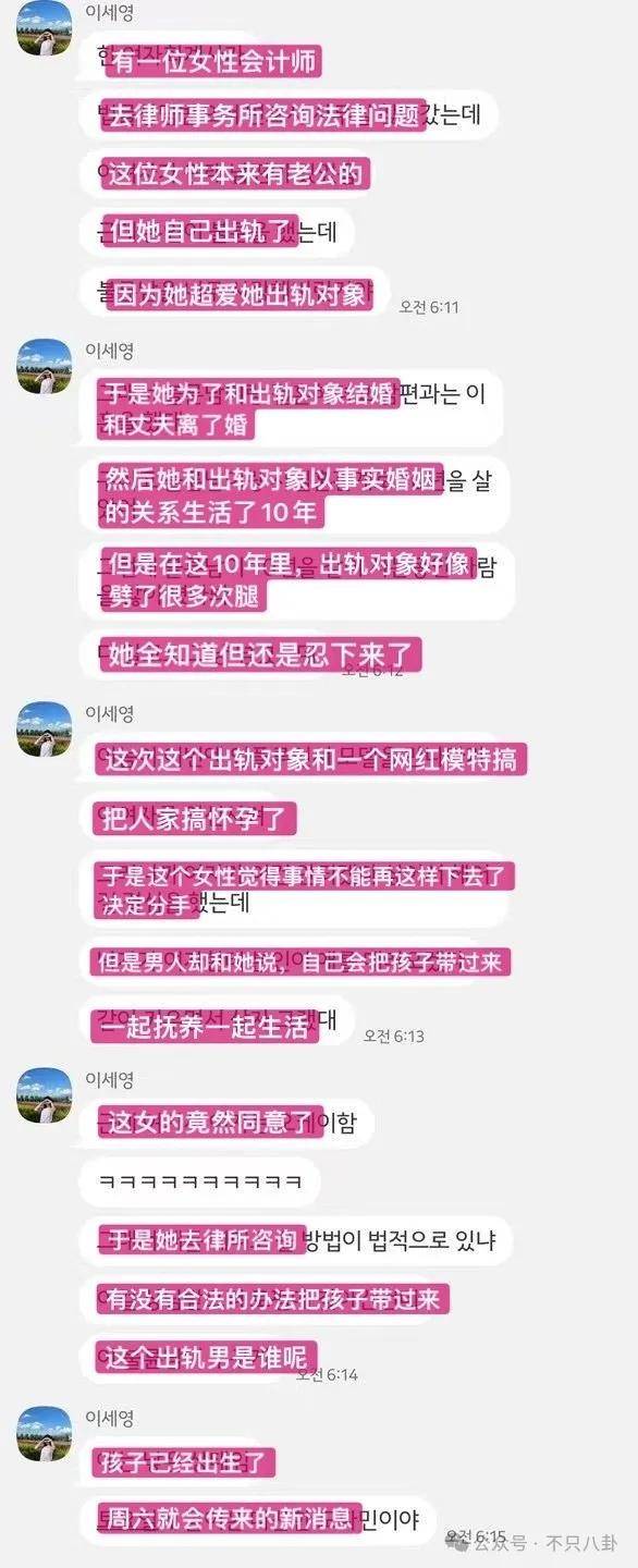 又發(fā)現(xiàn)新孩子了！這位50多歲大叔私生活這么混亂嗎？