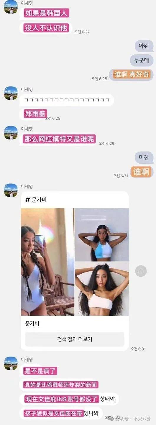 又發(fā)現(xiàn)新孩子了！這位50多歲大叔私生活這么混亂嗎？