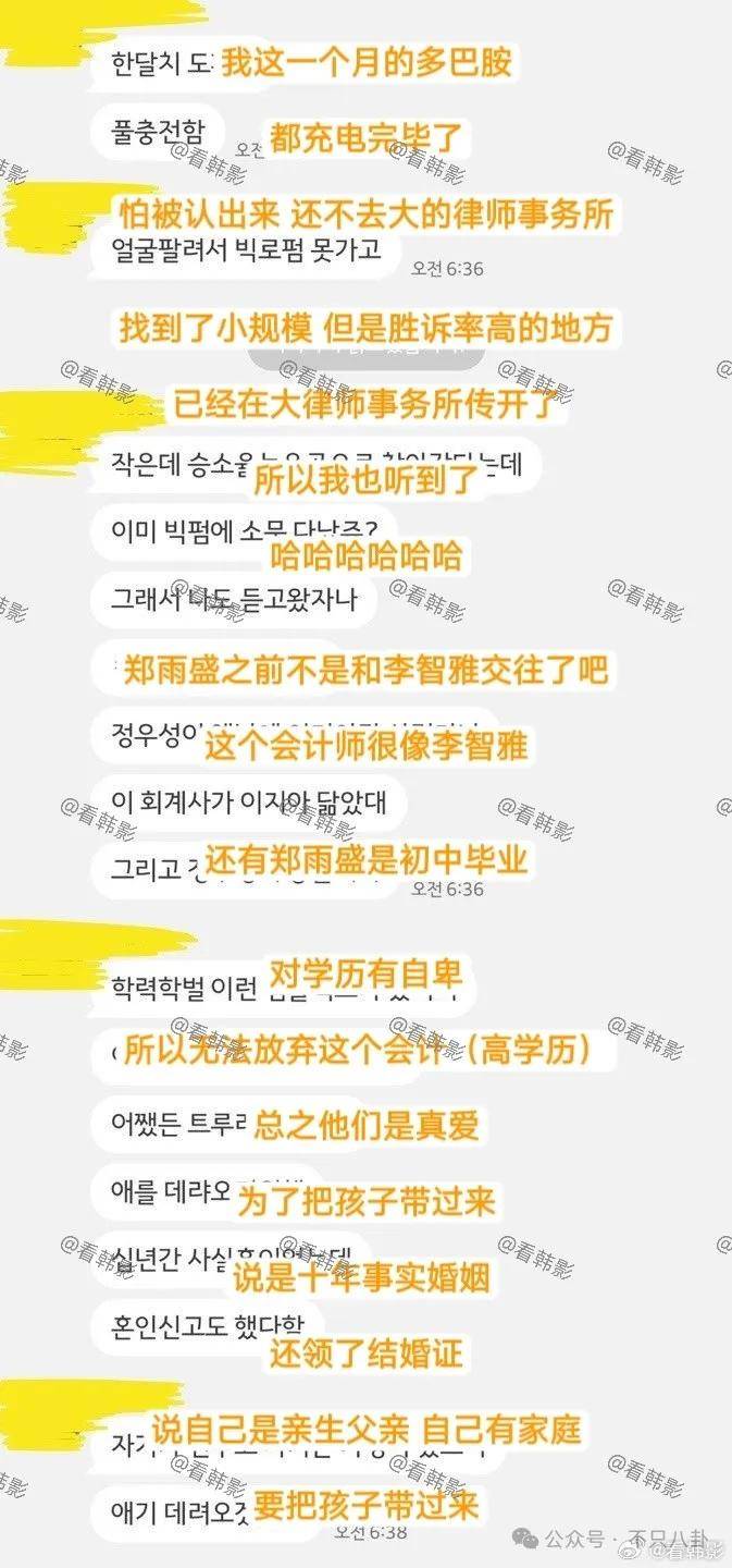 又發(fā)現(xiàn)新孩子了！這位50多歲大叔私生活這么混亂嗎？