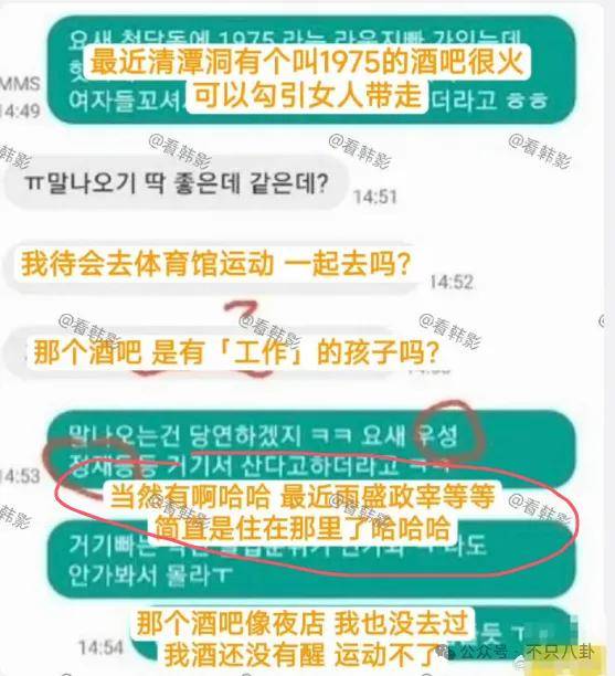 又發(fā)現(xiàn)新孩子了！這位50多歲大叔私生活這么混亂嗎？