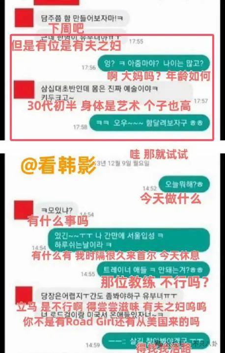 又發(fā)現(xiàn)新孩子了！這位50多歲大叔私生活這么混亂嗎？