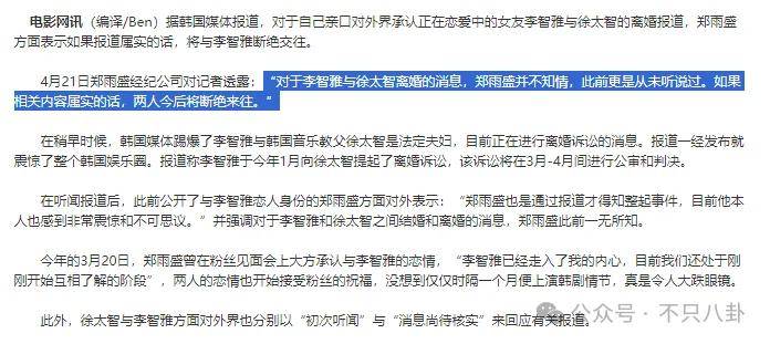 又發(fā)現(xiàn)新孩子了！這位50多歲大叔私生活這么混亂嗎？