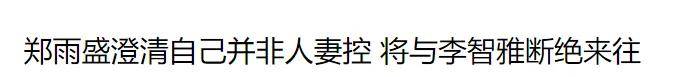 又發(fā)現(xiàn)新孩子了！這位50多歲大叔私生活這么混亂嗎？