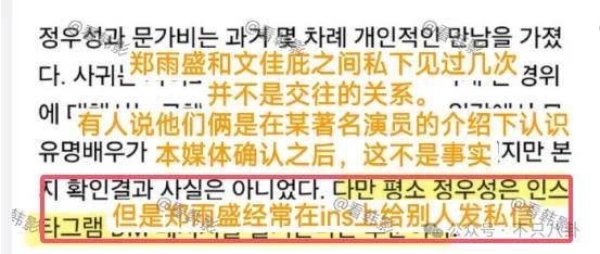又發(fā)現(xiàn)新孩子了！這位50多歲大叔私生活這么混亂嗎？