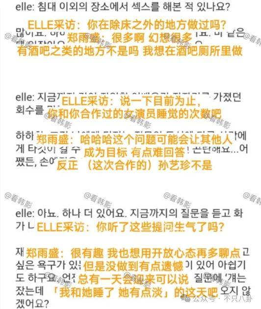 又發(fā)現(xiàn)新孩子了！這位50多歲大叔私生活這么混亂嗎？