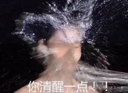 又發(fā)現(xiàn)新孩子了！這位50多歲大叔私生活這么混亂嗎？