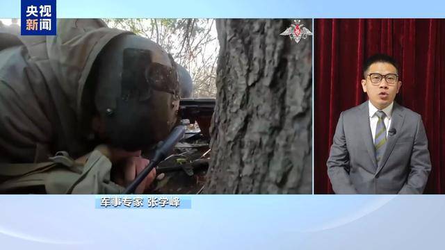 專家分析：俄軍攻克庫拉霍沃可能只是時(shí)間問題