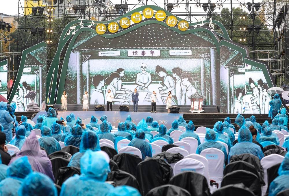 村歌嘹亮，唱出“最強音” 首屆巴渝和美鄉(xiāng)村村歌大賽落幕