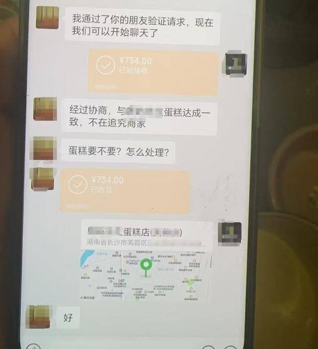因蛋糕上放鮮花20多家店被同一人舉報(bào)，商家懷疑職業(yè)打假，舉報(bào)者回應(yīng)