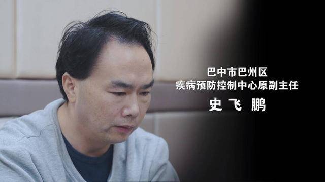 四川巴中落馬衛(wèi)生院院長(zhǎng)：我能用CT看透他人病因，卻照不透自己的貪念