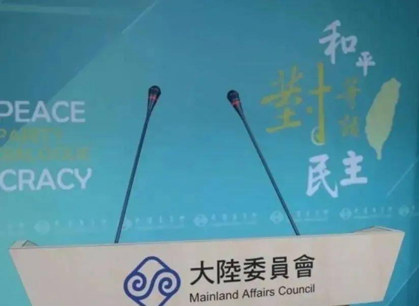 大陸學(xué)生稱“中國臺北”，遭臺大學(xué)生粗暴抗議，綠營想撤銷大陸訪團，馬英九回應(yīng)亮了