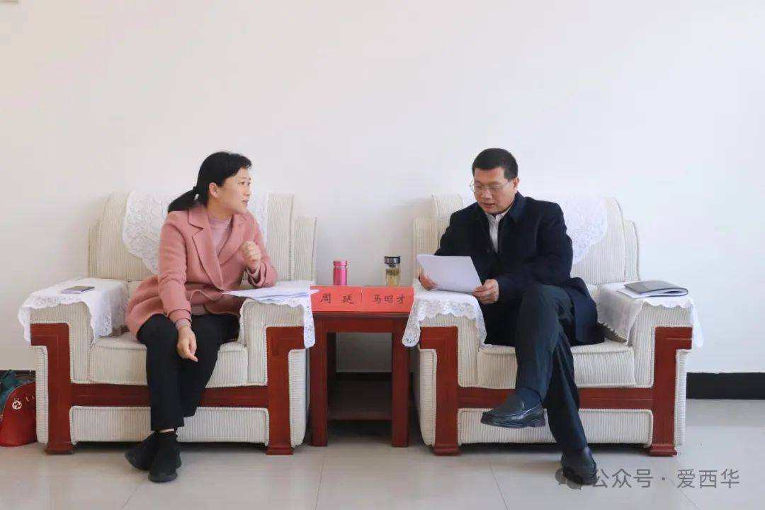 西華縣：縣委副書記、縣長馬昭才會(huì)見河南省自然資源投資集團(tuán)有限公司副總經(jīng)理周延一行