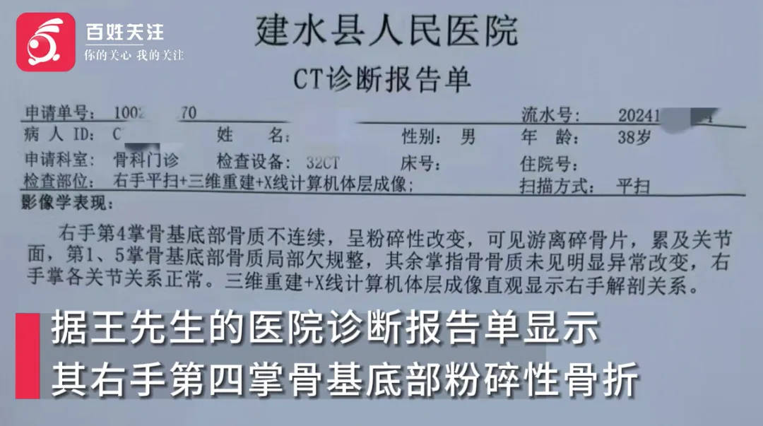 云南一古城商戶與游客起沖突，商戶放話：“打電話叫人把你們砍死！”