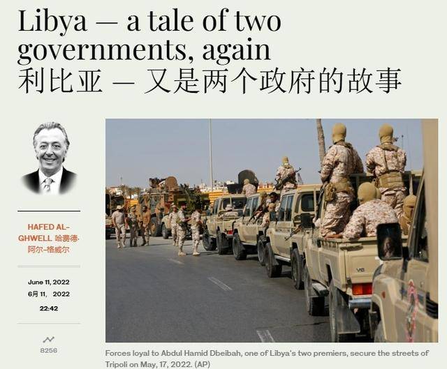 先入大馬士革為王，敘叛軍開始狂歡，“第二個利比亞”即將誕生