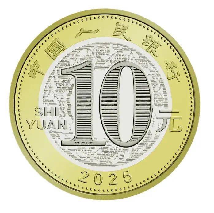 2025年賀歲紀(jì)念幣和紀(jì)念鈔來了！預(yù)約攻略→