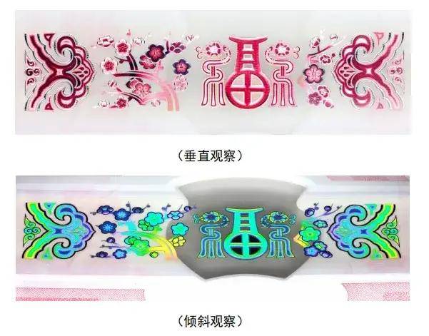 2025年賀歲紀(jì)念幣和紀(jì)念鈔來了！預(yù)約攻略→
