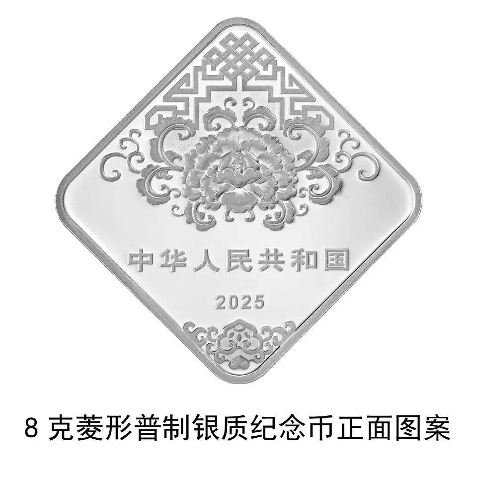 2025年賀歲紀(jì)念幣和紀(jì)念鈔來了！預(yù)約攻略→