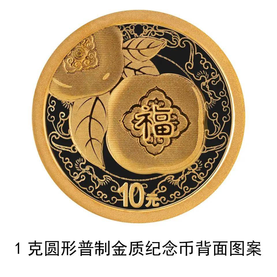 2025年賀歲紀(jì)念幣和紀(jì)念鈔來了！預(yù)約攻略→