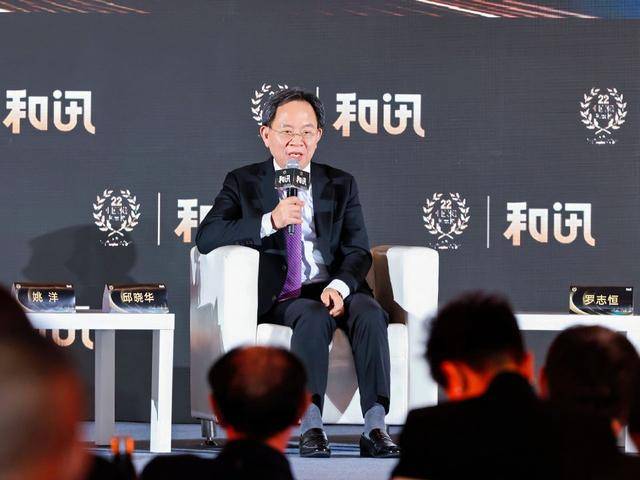 邱曉華：2025年要把政府發(fā)債轉(zhuǎn)變?yōu)槊裆?，要讓金融資源走向?qū)嶓w經(jīng)濟 | 和訊2024年會