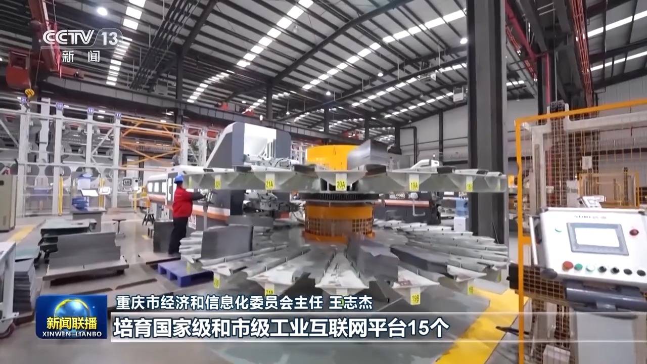 新思想引領(lǐng)新征程丨工業(yè)互聯(lián)網(wǎng)提速 為新型工業(yè)化提供強(qiáng)勁動能