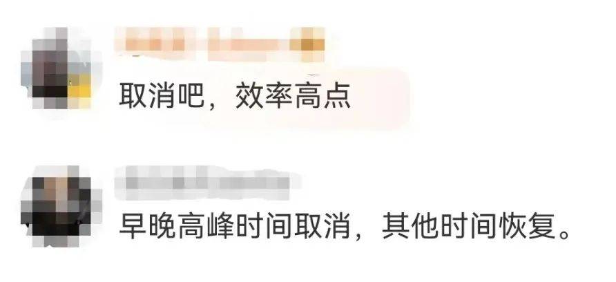 “5趟都沒擠上！”深圳地鐵11號線恢復早高峰商務車廂核準首日