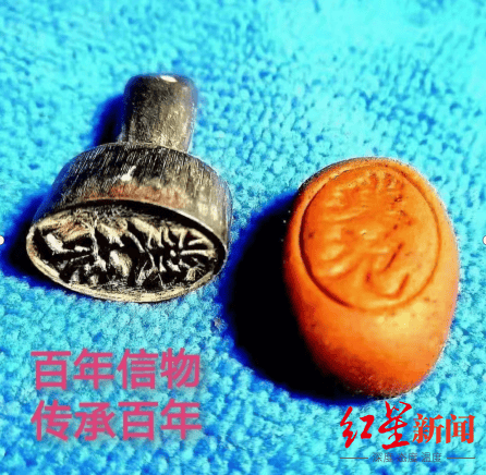 制售“八寶丹”，福建四名公職人員獲刑，一教師被判刑8年罰款80萬元