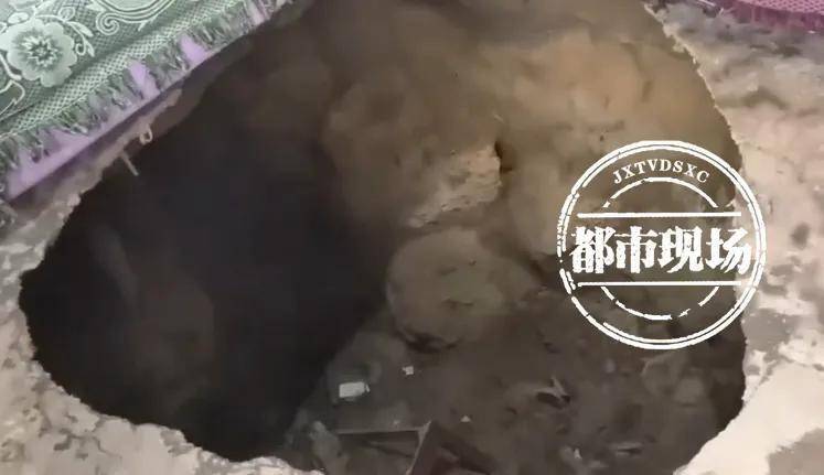 貴州一村民家中發(fā)生地陷！知情人：全村有20多處！當(dāng)?shù)卣貞?yīng)