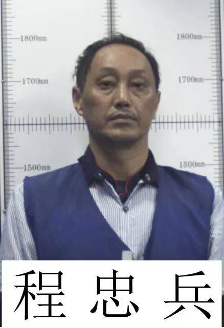安徽肥東縣公安：公開(kāi)征集程仁勝、程仁和、程忠兵等人違法犯罪線索