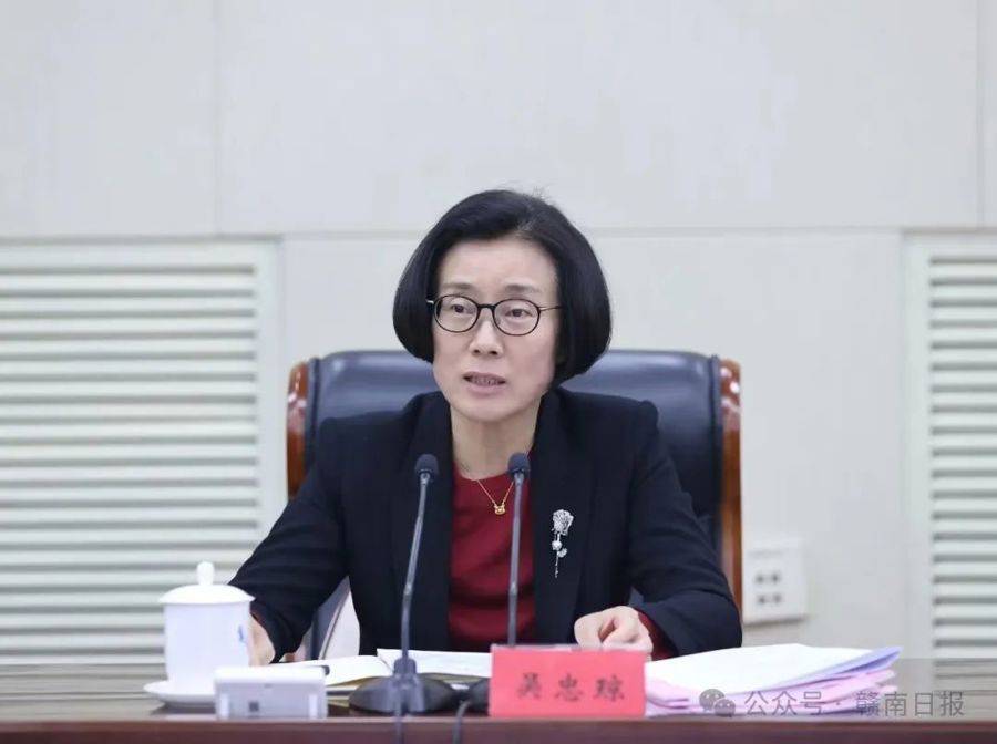 60歲的她，卸任省委副書記職務