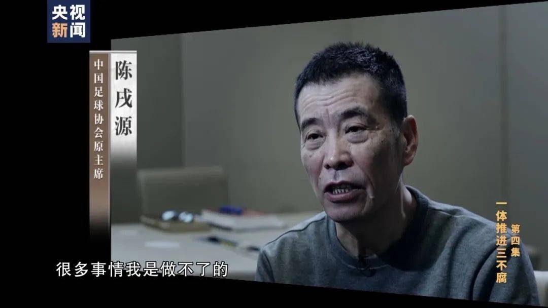 李鐵，判了！