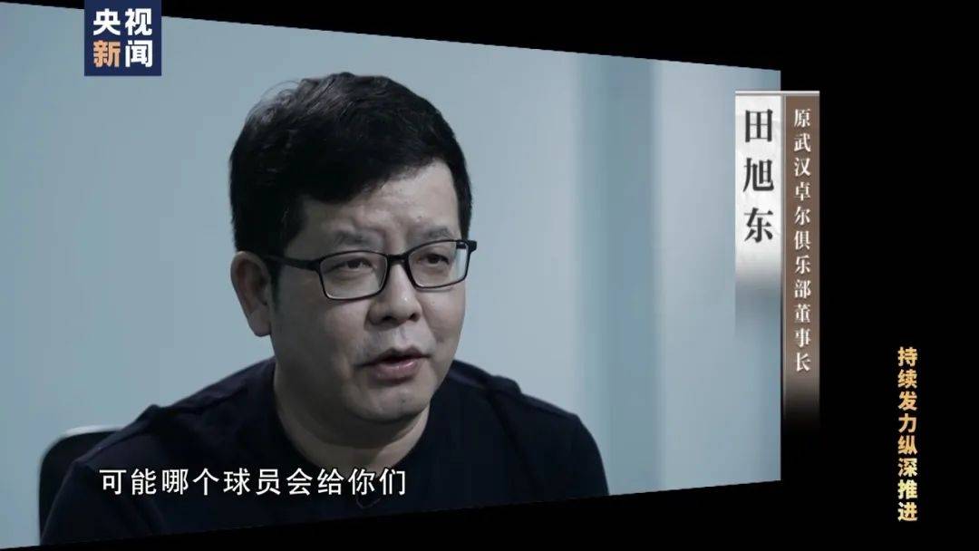 李鐵，判了！
