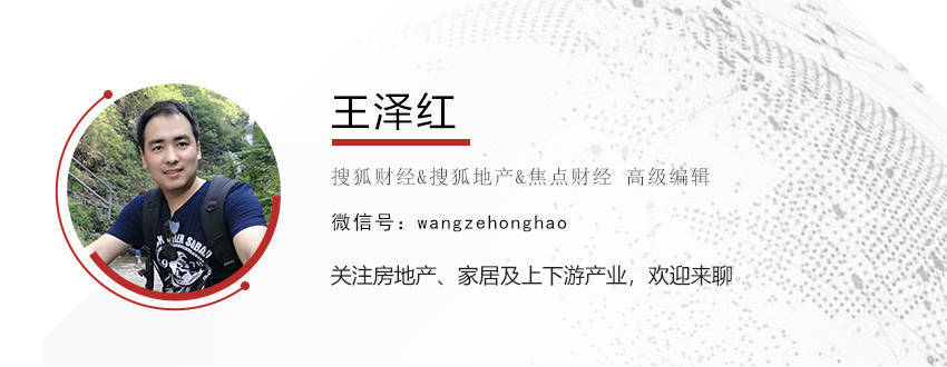 官方定調(diào)穩(wěn)樓市，用力推動(dòng)止跌回穩(wěn)；專家：意味著不僅有新政策，而且力度會(huì)加大