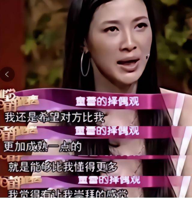 富商周旭輝，44歲娶小12歲女星童蕾，獲刑3年后，妻女過得如何？