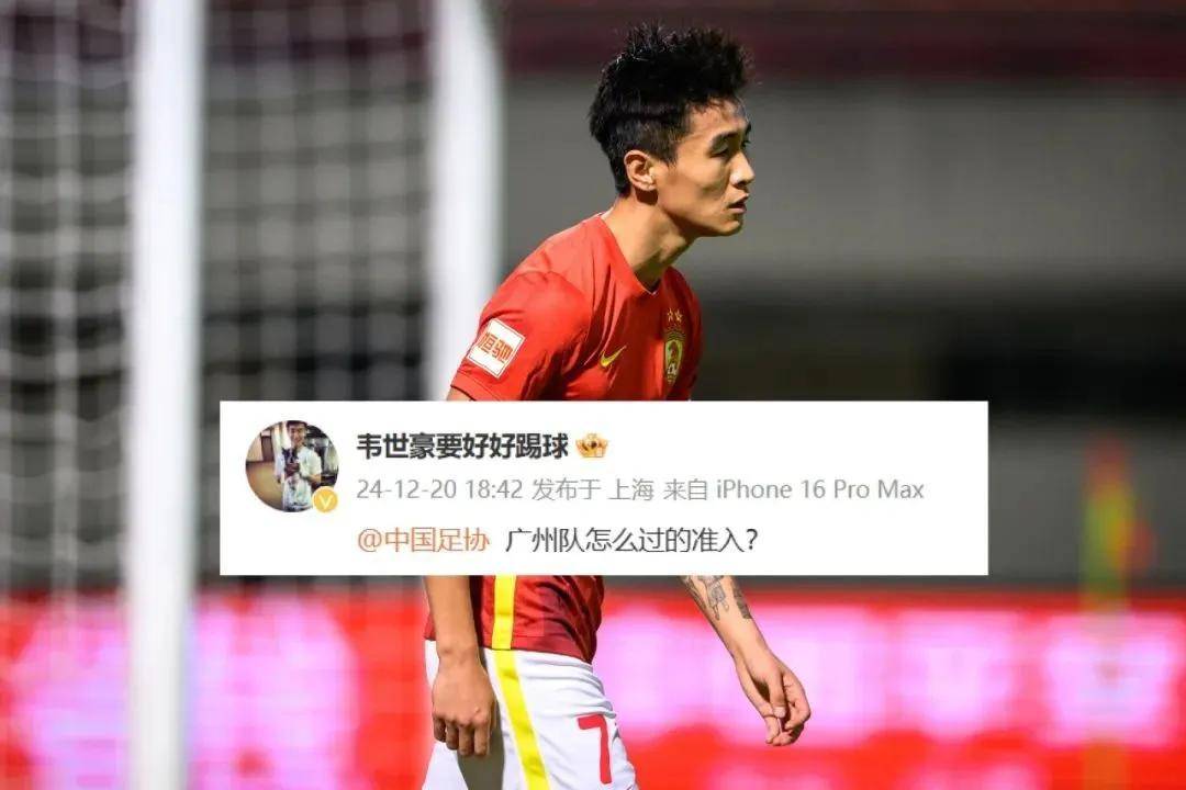 十余名球員發(fā)聲：他們憑什么？
