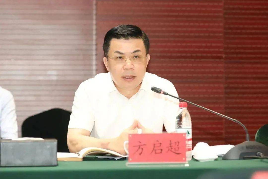 廣東廣物集團(tuán)原黨委書記、董事長方啟超被逮捕