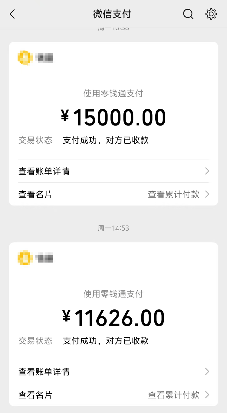 求職變以租代購買車？男子應(yīng)聘司機(jī)卻先交兩萬六，公司：沒協(xié)商余地，去起訴