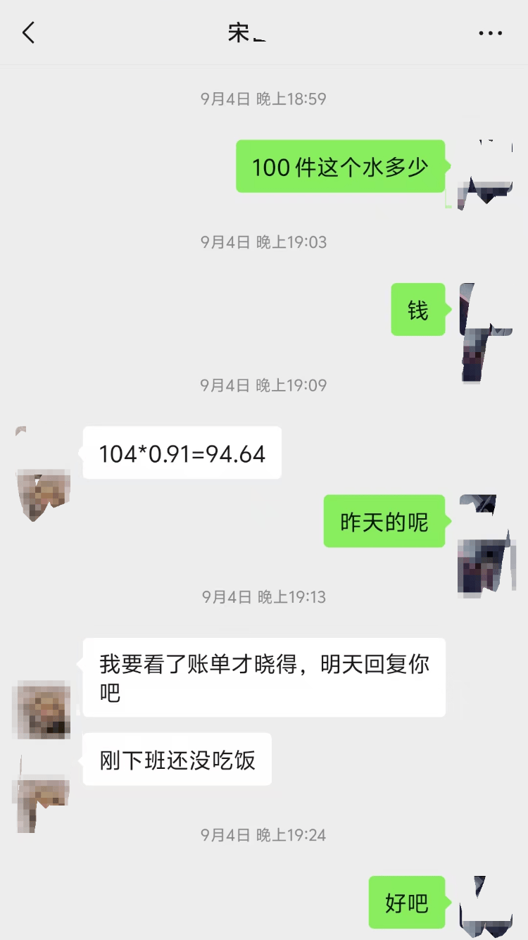 求職變以租代購買車？男子應(yīng)聘司機(jī)卻先交兩萬六，公司：沒協(xié)商余地，去起訴
