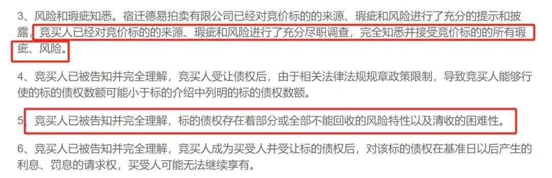 1元起拍！恒大地產(chǎn)集團(tuán)上億債權(quán)將被拍賣