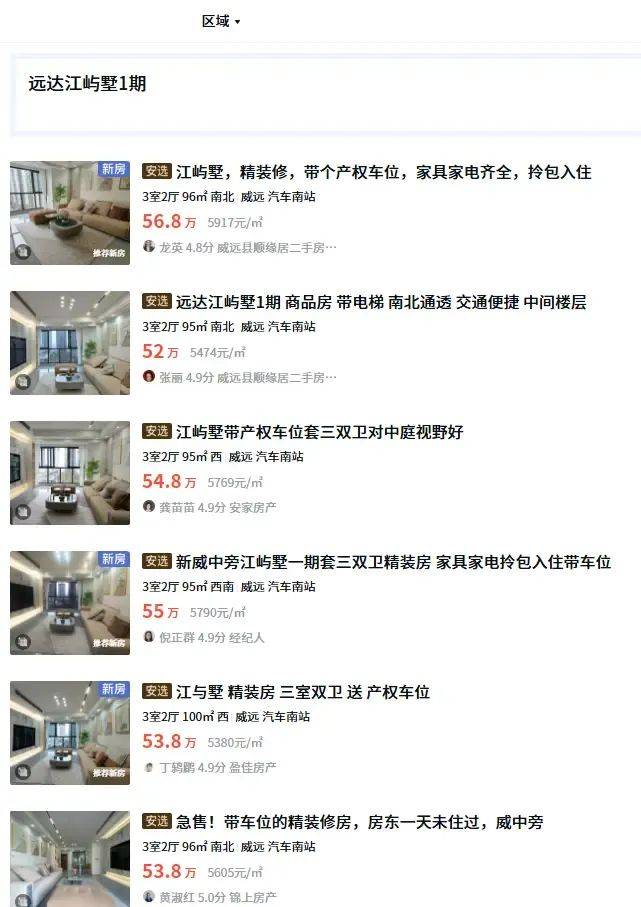 7歲孩子墜樓身亡！網(wǎng)友稱事發(fā)時(shí)，其父正在裝修作業(yè)？