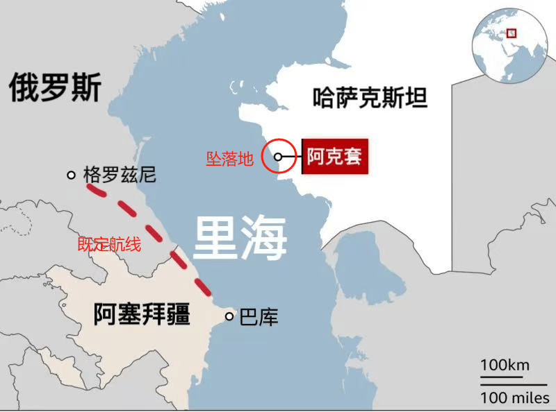 阿塞拜疆客機被俄防空系統(tǒng)擊落？俄方：不要預先假設