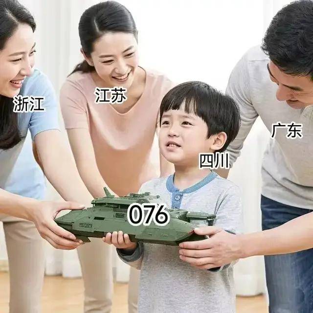 076四川艦到底余了幾萬(wàn)噸？神秘的黑色飛機(jī)又是啥？