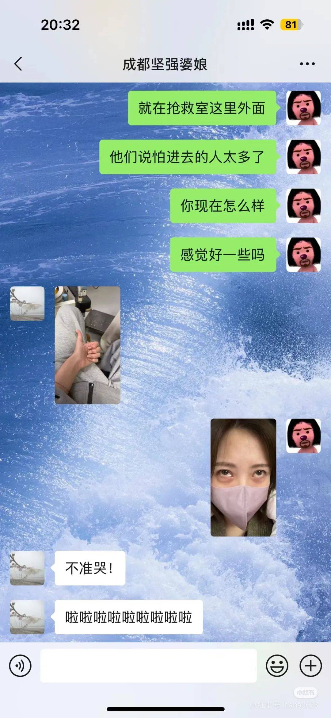 趙露思好友透露：進過搶救室，且患上失語癥！
