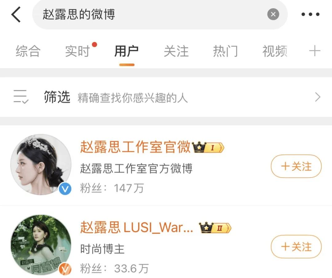 趙露思好友透露：進過搶救室，且患上失語癥！