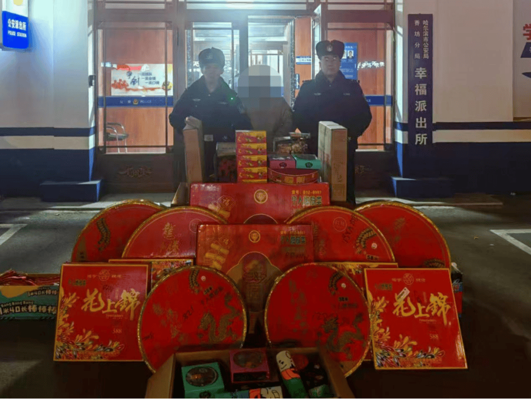 零容忍！哈爾濱王某、蘆某、孫某、田某被處罰！