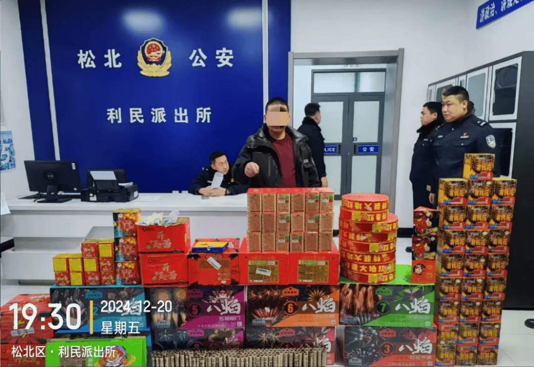 零容忍！哈爾濱王某、蘆某、孫某、田某被處罰！