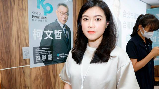 不舍柯文哲被關(guān)押暴瘦，民眾黨美女發(fā)言人嘆：臺(tái)灣變得多么可怕