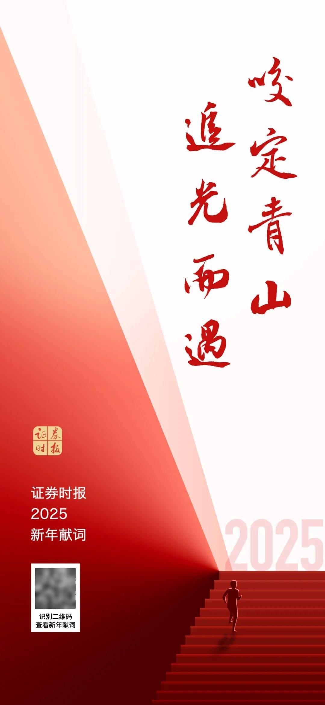 多重利好，正式落地！A股再迎增量資金