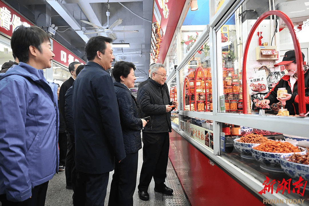 新年第一天，湖南省委書記在長(zhǎng)沙調(diào)研提振消費(fèi)工作