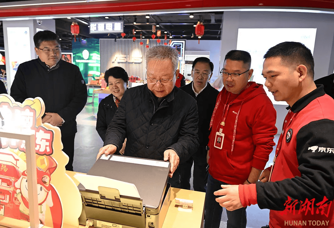 新年第一天，湖南省委書記在長(zhǎng)沙調(diào)研提振消費(fèi)工作