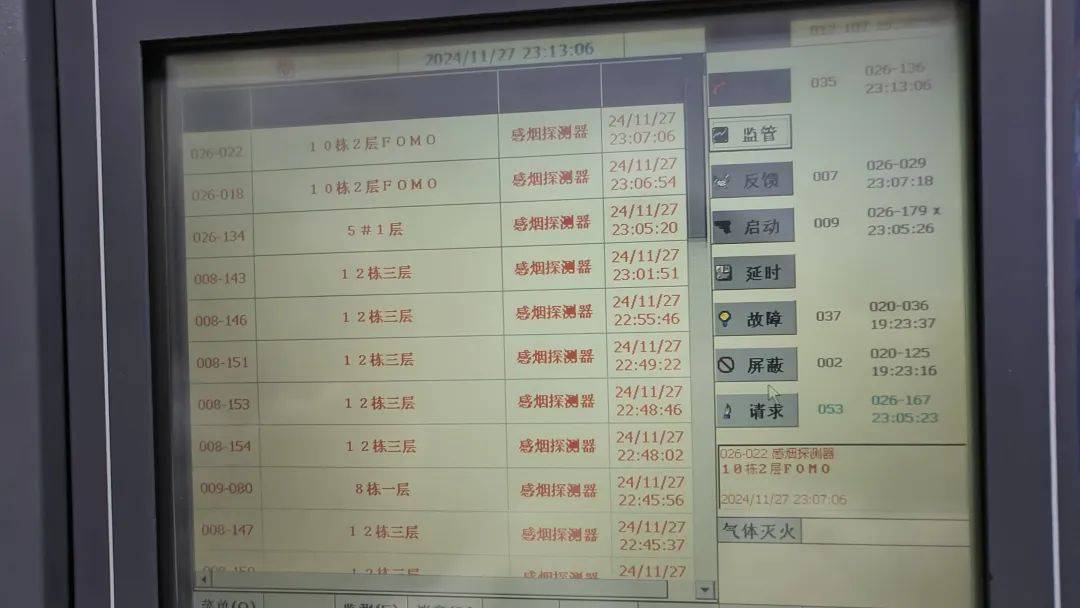 國(guó)務(wù)院考核巡查組在四川發(fā)現(xiàn)：多家酒吧生命通道不暢通消防設(shè)施問(wèn)題多